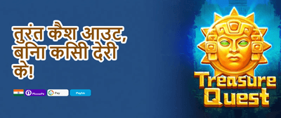 Refer & Earn Mega Bonus promotion