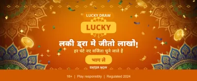 Join Now for Daily Bonuses